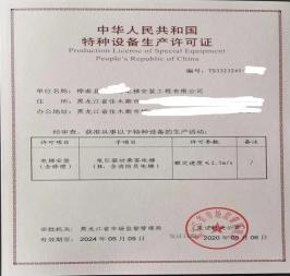 工商代辦專(zhuān)業(yè)注冊(cè)公司公司注冊(cè)提供內(nèi)資公司注冊(cè)、集團(tuán)公司注冊(cè)等服務(wù)