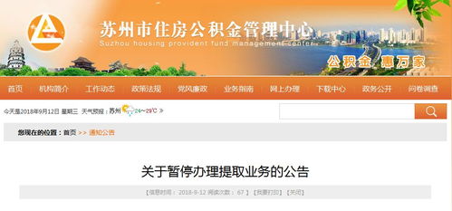 想要在蘇州買(mǎi)房,這些事你必須要知道