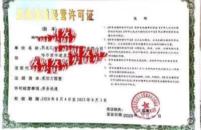 全市專業免費注冊公司公司注冊提供個體戶注冊、內資公司注冊等服務