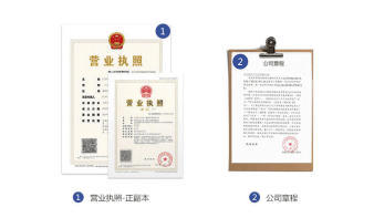 注冊營業執照,許可證辦理,公司注冊提供內資公司注冊、個體戶注冊服務