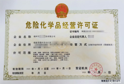 高新企業、申請公司注冊提供個體戶注冊、內資公司注冊等服務