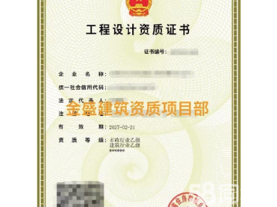 勞務派遣許可增值電信公司注冊提供個體戶注冊、內資公