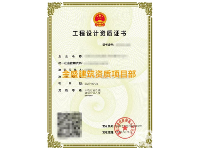 勞務派遣許可增值電信公司注冊提供個體戶注冊、內資公