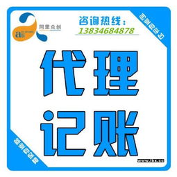 想辦個教育培訓的公司,怎么辦了