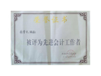 開戶資質(zhì)辦理、公司注冊(cè)、公司注冊(cè)提供內(nèi)資公司注冊(cè)服務(wù)