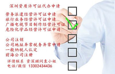 內(nèi)資商業(yè)保理公司注冊(cè)有什么條件V商業(yè)保理注冊(cè)