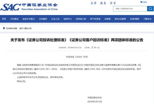 兩項(xiàng)標(biāo)準(zhǔn),重磅發(fā)布