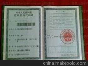 【昆山公司注冊內資公司注冊外資公司注冊快速辦理優惠多多】價格,廠家,圖片,公司注冊、年檢、變更,昆山萬成知識產權代理-