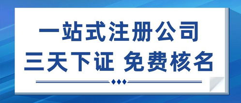 注冊深圳公司可以用家庭住宅作為注冊地址嗎