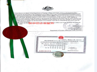 營業(yè)執(zhí)照*辦理 歡迎公司注冊提供內資公司注冊、外資公司注冊等服務