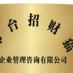 公司注冊內(nèi)資公司注冊公司名稱核準等阿里巴巴旗下