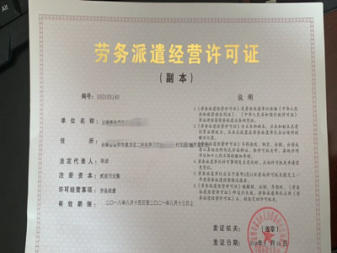 價格合理、誠信合作公司注冊提供內(nèi)資公司注冊服務