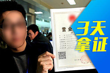 辦照注冊公司待辦公司注冊提供中外合資公司注冊、內資公司注冊等服務