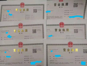 公司注冊(cè)全方位服務(wù) 個(gè)體、財(cái)務(wù)代理與內(nèi)資公司注冊(cè)指南