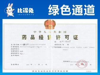 企業全流程服務 代理記賬、公司變更與注銷及內資公司注冊